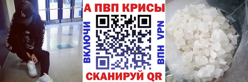 дарнет шоп маркетплейс какой сайт Alfa_PVP VHQ Шахты
