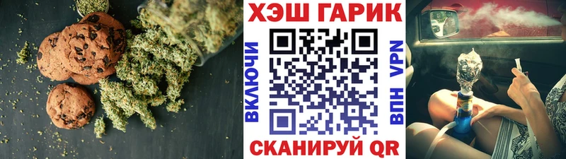 купить закладку  Шахты  OMG вход  Еда ТГК конопля 