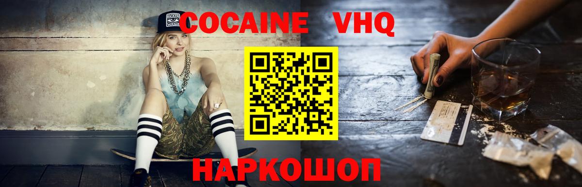 Шахты  КОКАИН Эквадор  Вход с VPN 