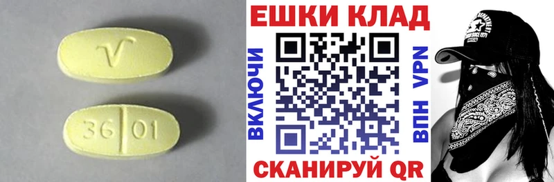 Экстази mix продажа наркотиков Шахты