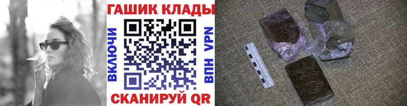 ГАШИШ hashish  kraken как войти  Шахты 