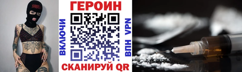 Героин хмурый  МЕГА как зайти  Шахты 