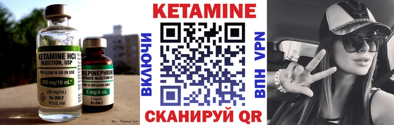 купить   Шахты  Кетамин ketamine 