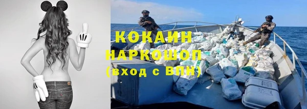 МДМА Абинск