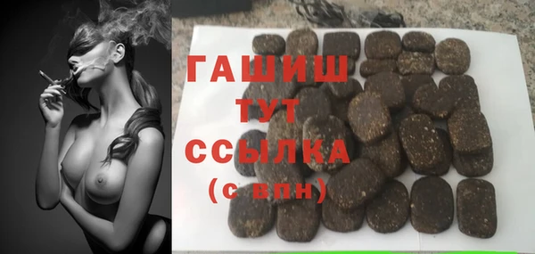 бутик Алексеевка