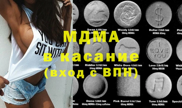 МДМА Абинск