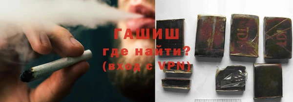 кристаллы Абдулино