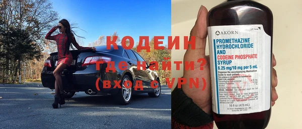 кристаллы Абдулино