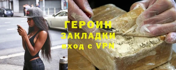 кристаллы Абдулино