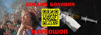 2c-b Новозыбков