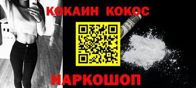 ECSTASY Новокубанск