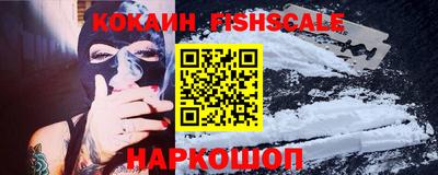 винт Новодвинск