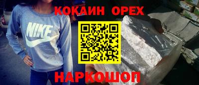 винт Новодвинск