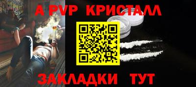 ECSTASY Новокубанск