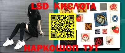 ECSTASY Новокубанск