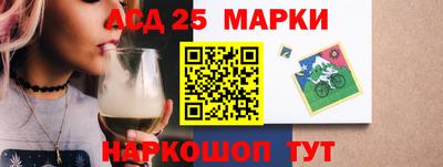 винт Новодвинск