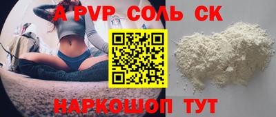 винт Новодвинск