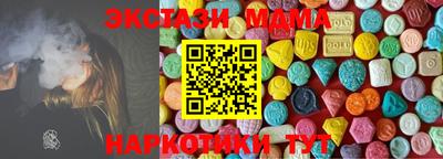 2c-b Новозыбков