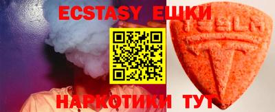 2c-b Новозыбков