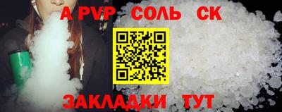 винт Новодвинск