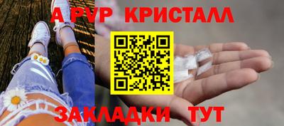 2c-b Новозыбков