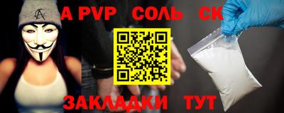 винт Новодвинск