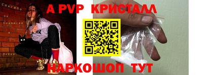 2c-b Новозыбков