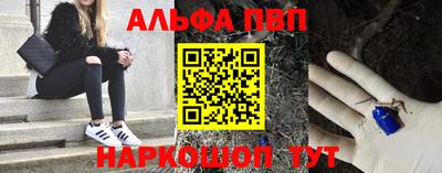 винт Новодвинск