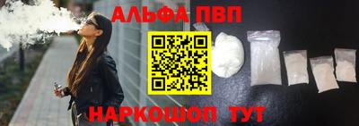 винт Новодвинск