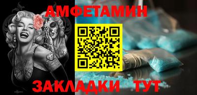 2c-b Новозыбков
