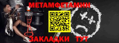 винт Новодвинск