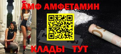 2c-b Новозыбков