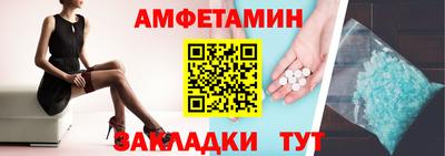 2c-b Новозыбков