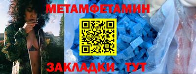 2c-b Новозыбков