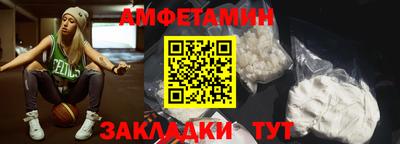 винт Новодвинск