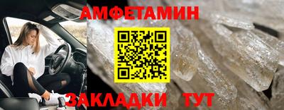 винт Новодвинск