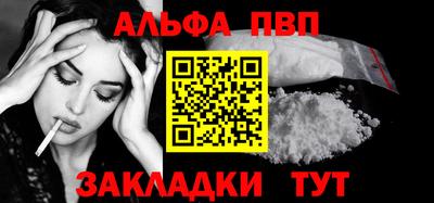 винт Новодвинск