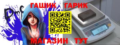 винт Новодвинск