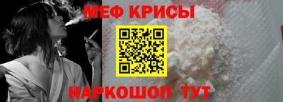 ECSTASY Новокубанск