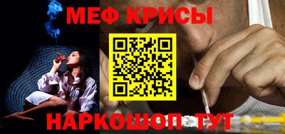 2c-b Новозыбков