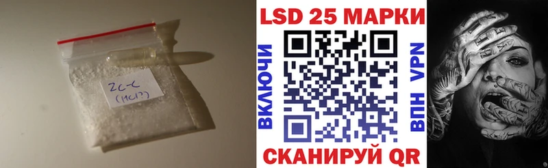 LSD-25 экстази кислота  Шахты 
