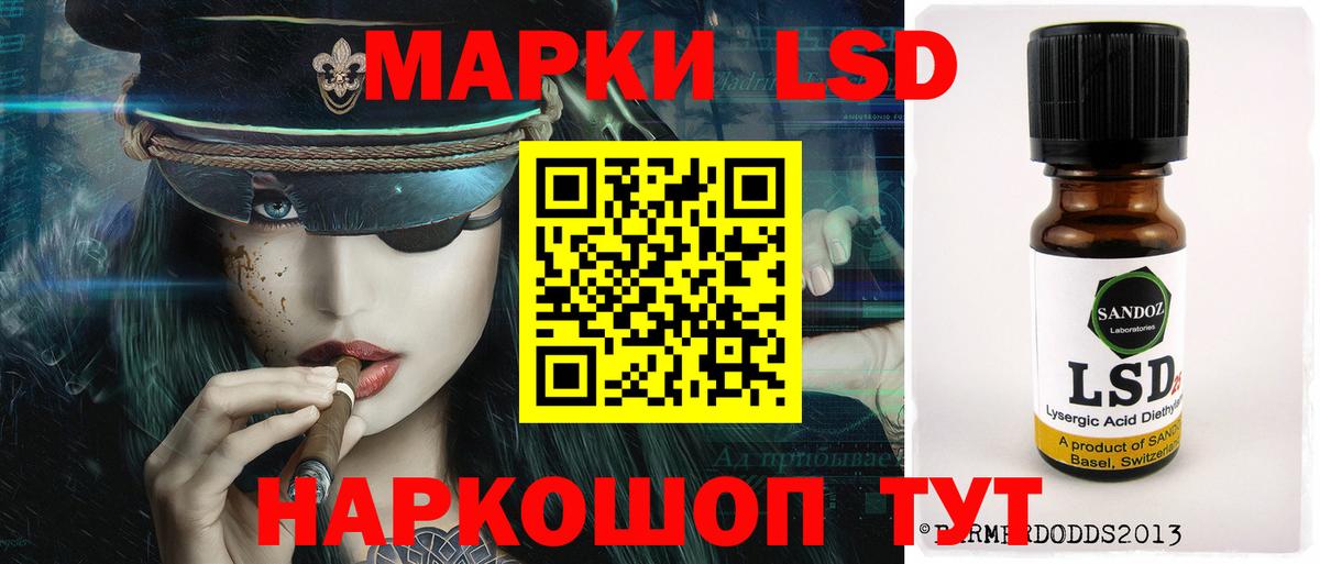 Шахты  Лсд 25 экстази кислота  Вход с VPN  LSD-25 экстази ecstasy 