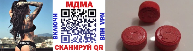darknet состав  Шахты  MDMA VHQ 