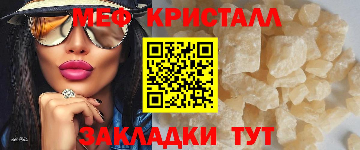 МЯУ-МЯУ 4 MMC  МЯУ-МЯУ 4 MMC  Вход с VPN  Шахты 
