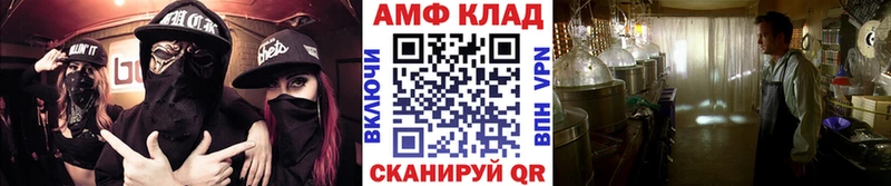 hydra рабочий сайт  Шахты  Метамфетамин винт 
