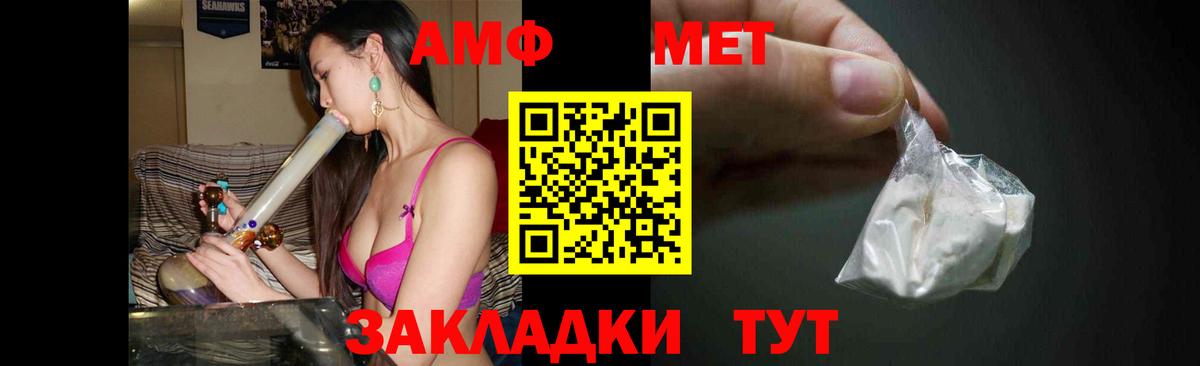 Шахты  Метамфетамин Methamphetamine  Вход с VPN 