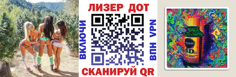 Наркотические марки 1500мкг  Шахты 