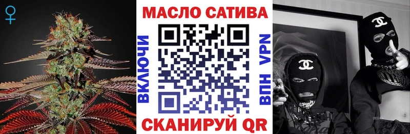 Дистиллят ТГК THC oil  что такое наркотик  Шахты 