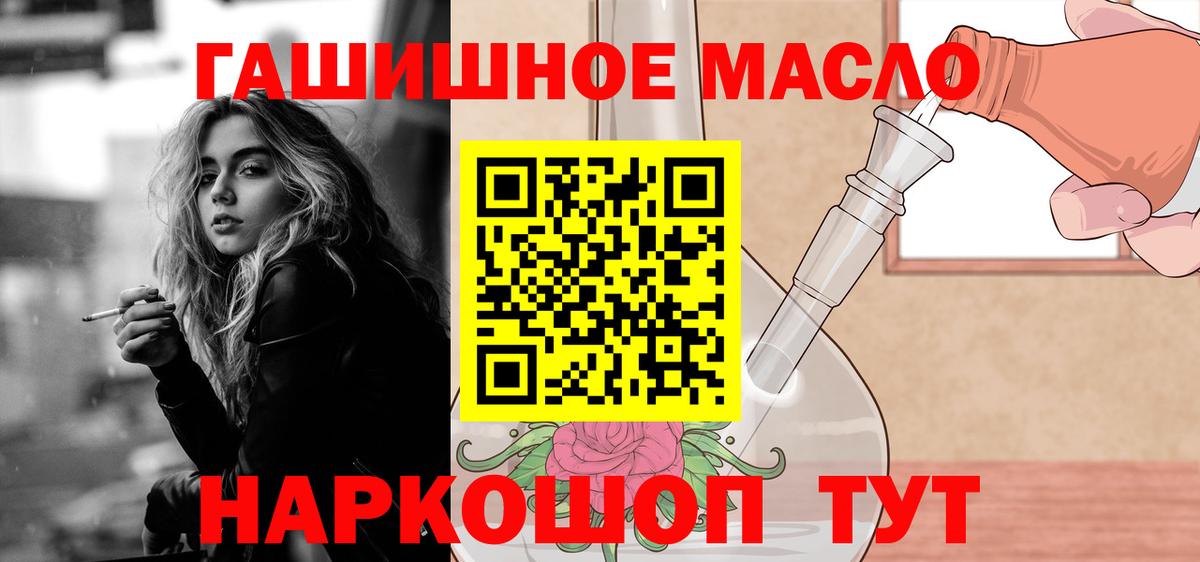 Амфетамин Шахты