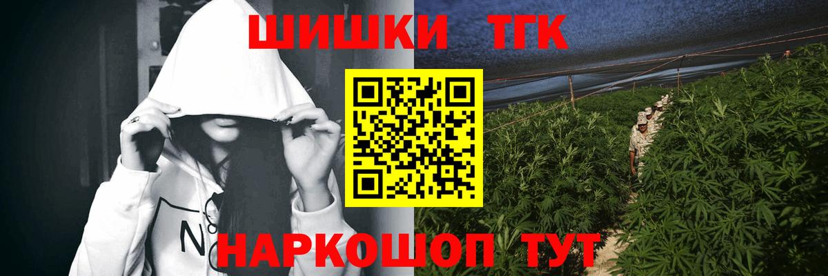 ГАШИШ  Alpha-PVP СК   Продажа наркотиков  Меф МЯУ МЯУ   Меф МЯУ МЯУ  Вход с VPN  Экстази  Марихуана  Cocaine  Шахты  Гашиш 